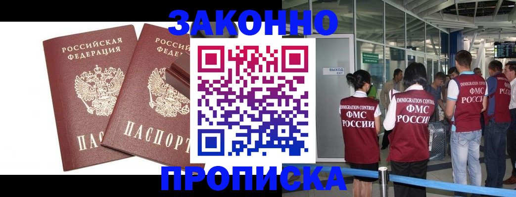 найти адрес прописки в Озёрах
